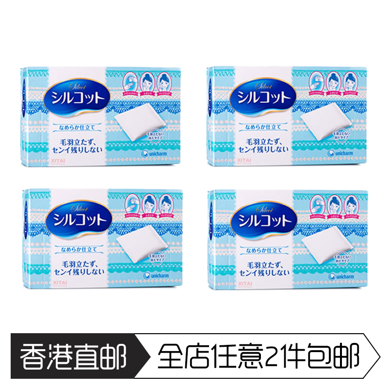 香港直邮cosme大赏Unicharm尤妮佳柔软化妆棉淡蓝色82枚*4盒装