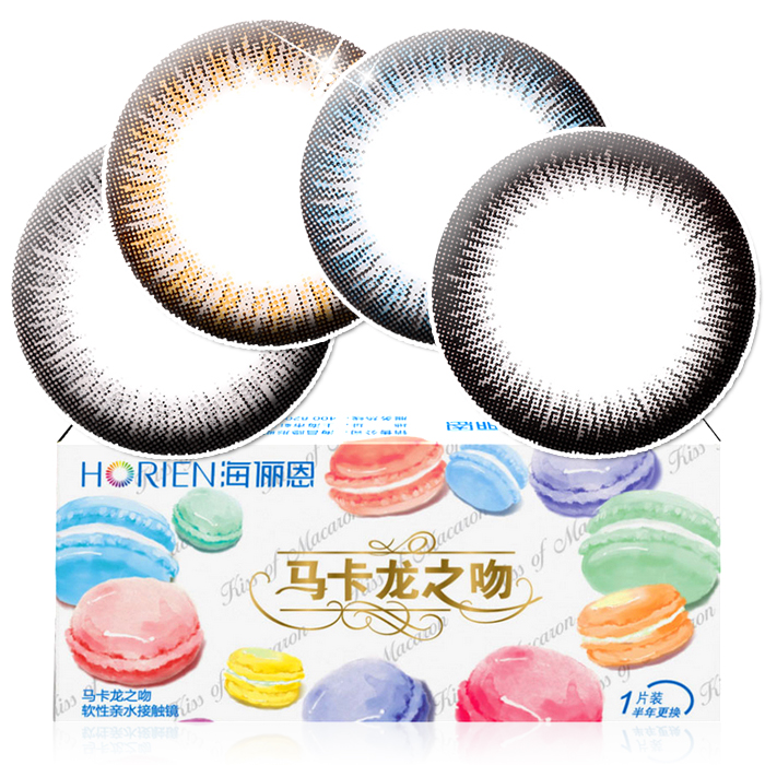 送护理液】海俪恩美瞳半年抛混血大小直径彩色隐形近视眼镜1片TF