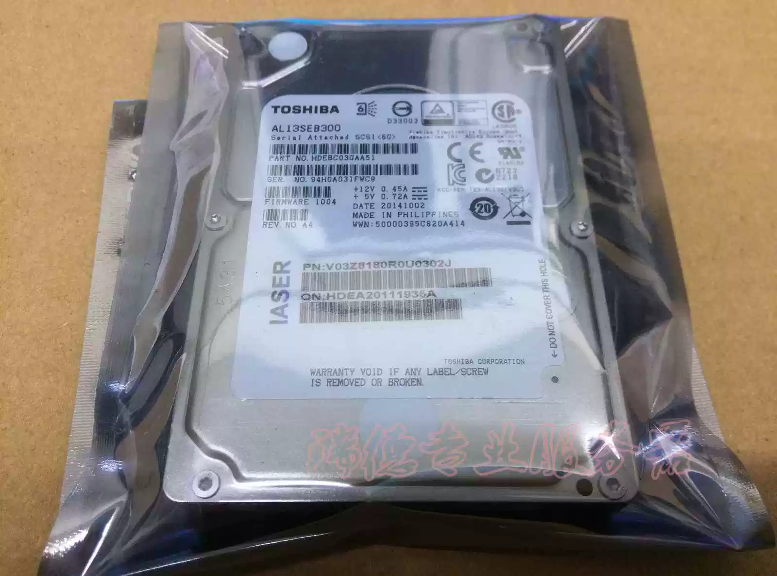 [浪潮 300G 10K SAS 2.5 AL13SEB300 ST300MM0006硬盘 正品保一年]