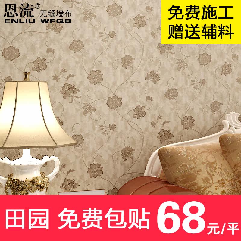 �����޷�ǽ������ŷʽ�޷Ĳ�