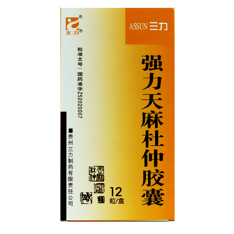 三力 强力天麻杜仲胶囊 0.4g*12粒/盒