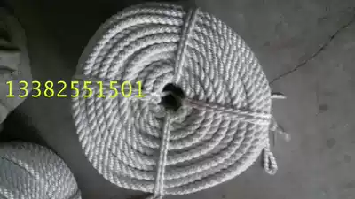 High-strength marine cable 22mm high-strength nylon rope weaving rope rope rope three-strand polypropylene rope four-strand rope