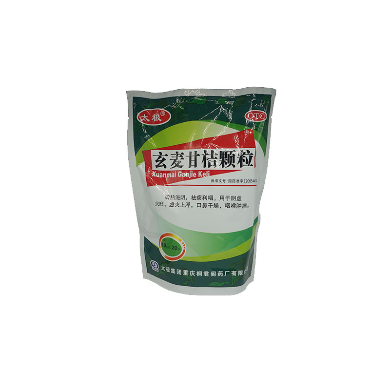 太极 玄麦甘桔颗粒10g*20袋 清热滋阴 祛痰利咽