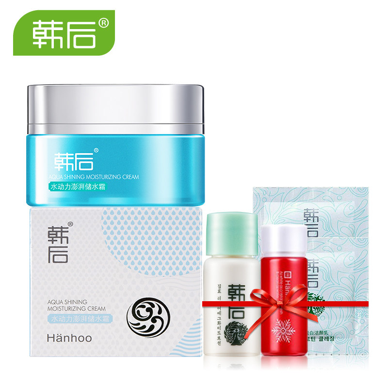 Hanhoo/韩后面霜 水动力澎湃储水霜50g补水锁水保湿59243B3A