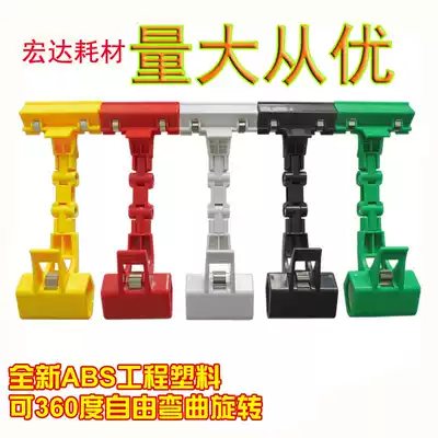 POP explosion OEM clip price brand clip advertising clip universal manipulator clip double-head shelf clip
