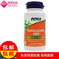 Bây giờ Thực phẩm Noo Tongkat Ali Tinh chất Capsule Testosterone 60 Sản phẩm sức khỏe nam giới Nhập khẩu Hoa Kỳ - Thức ăn bổ sung dinh dưỡng viên uống bổ sung