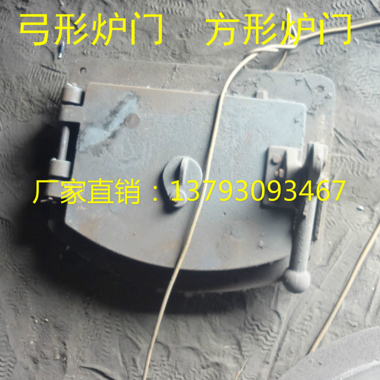 Boiler furnace door accessories Arcuate furnace door Square furnace door look at the fire door Heat-resistant cast iron furnace door Curved round furnace door