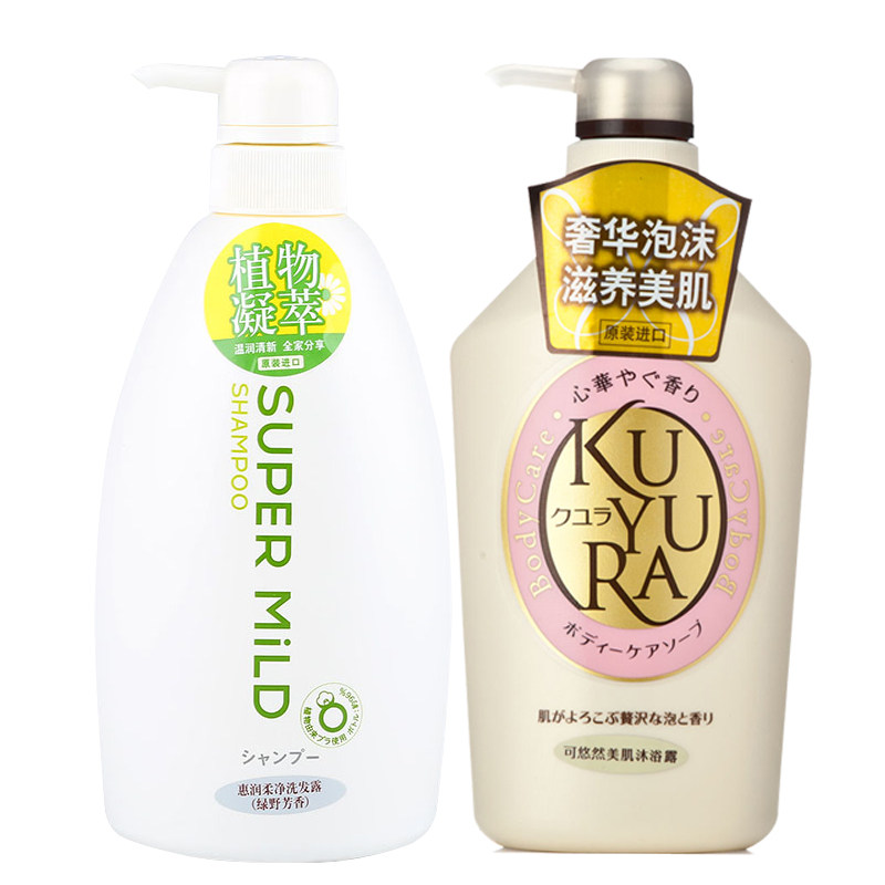 资生堂惠润柔净绿野芳香洗发水600ml可悠然沐浴露欣怡幽香550ml