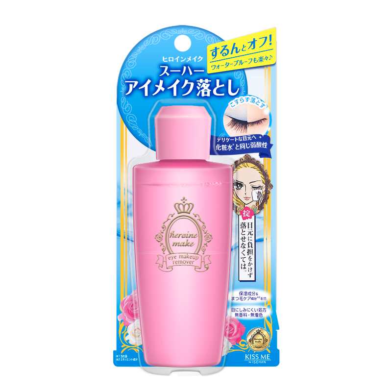 日本 KISS ME水油分离眼部卸妆液110mL 卸妆油深层清洁 温和保湿