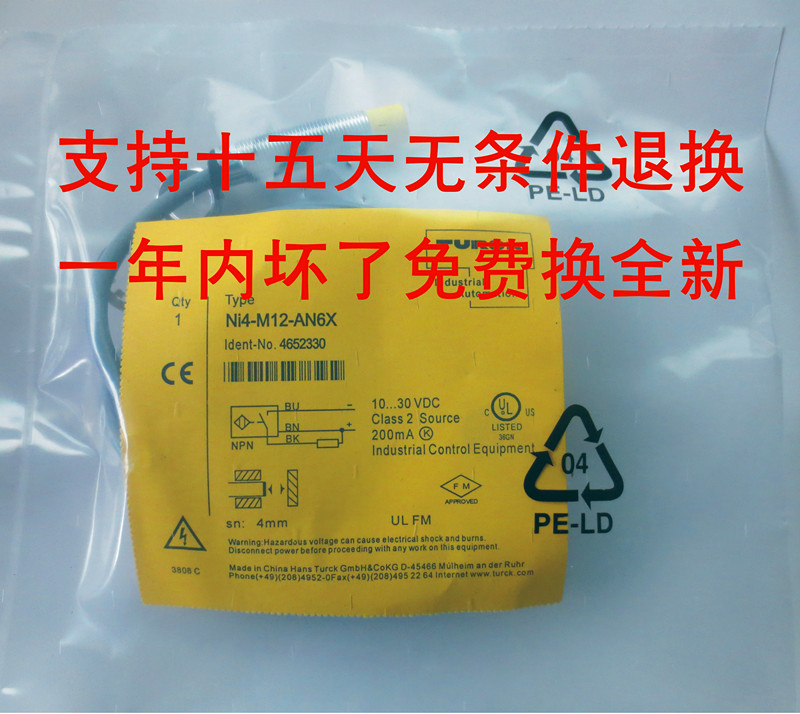 TURCK Turk Approach Switch Sensor N14-M12-AP6X-H1141 warranty for one year