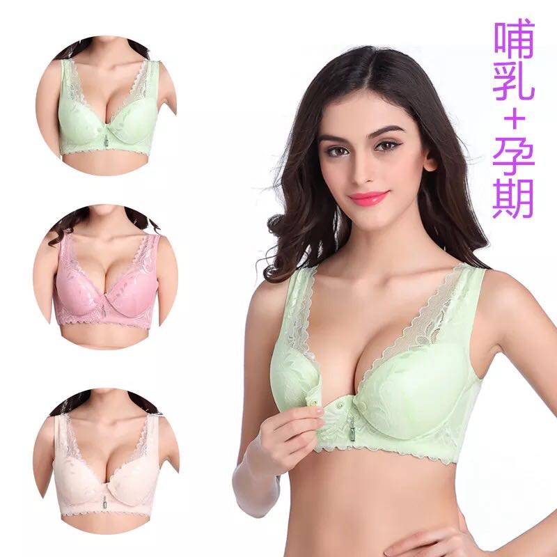 Pregnant Woman Breastfeeding Bra Small Breasts Coalestation Thickened Underwear Thick style Eat Breast front open button Sexy Mamaway Anti-drooping