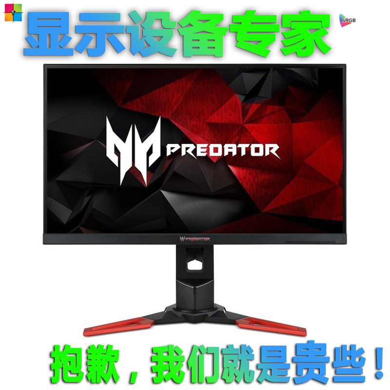 Купить ЖК-монитор Асер мародер xb271hu 27-дюймовый IPS 2К дисплей AUO 2 ...