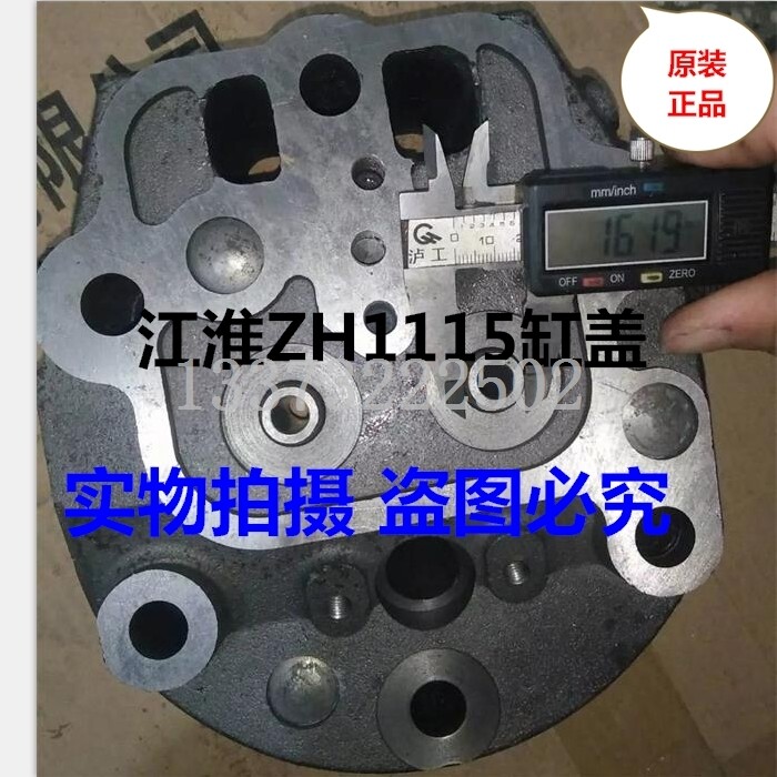 Jiangjin 1115 cylinder cover JD118 diesel engine Jianghuai ZH1115 cylinder cover Jiangjing 1115 cylinder head