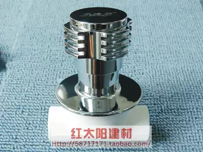 Water Chuanfang high quality PPR dark valve DN25 all copper thick parts 6 points large flow valve core factory price sales