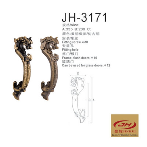 Old antique noble carving ancient pattern Aluminum plate craft door dragon handle Glass sliding door push-pull wooden door handle