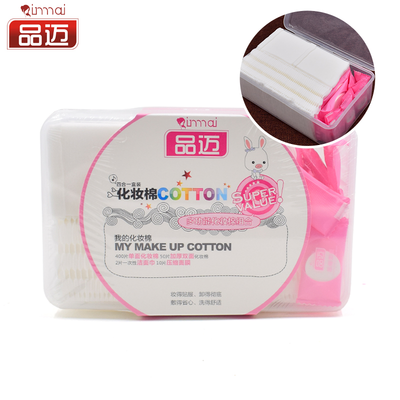 【天猫超市】品迈化妆棉4件套面膜洁面巾压缩纸膜加厚双面卸妆棉