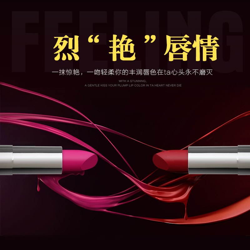 BOB烈艳唇丰型润色唇膏口红持久保湿不脱色滋润咬唇妆姨妈色红正