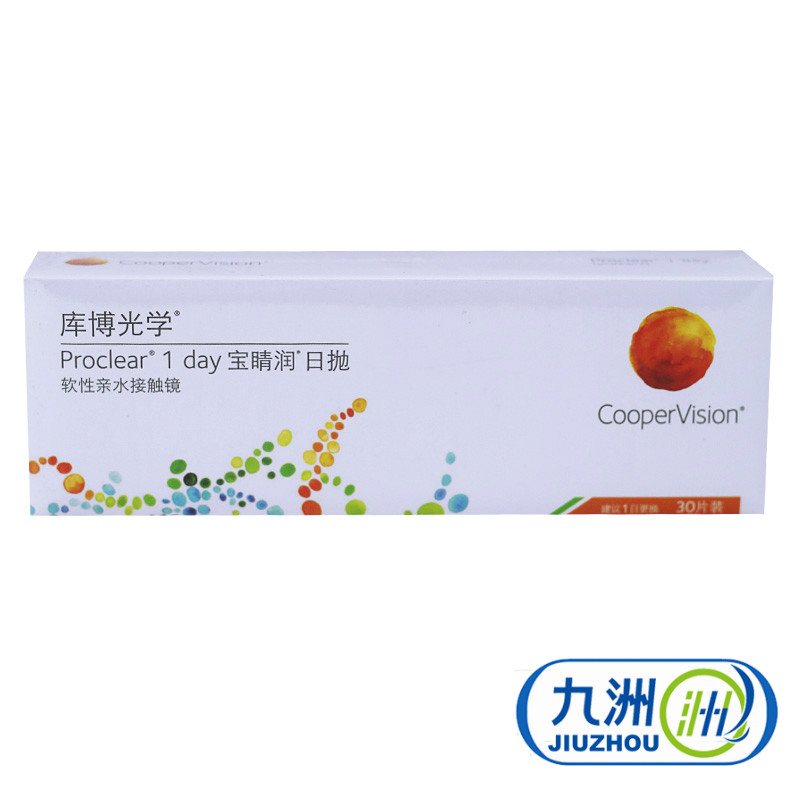 库博隐形眼镜透明 宝晴日抛30片 酷柏光学cooper宝睛近视水润透氧