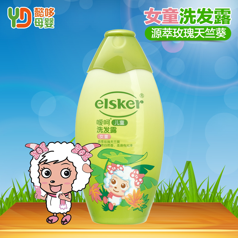 嗳呵儿童洗发露（女)240ml 喜羊羊系列