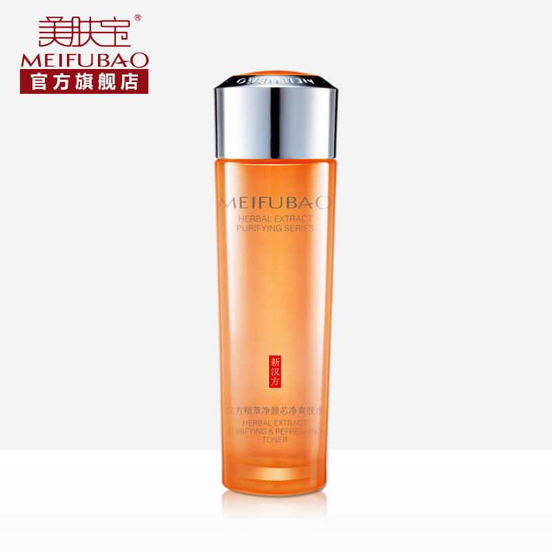 美肤宝精萃净颜芯净爽肤水120ml 春夏补水保湿控油柔肤水化妆水
