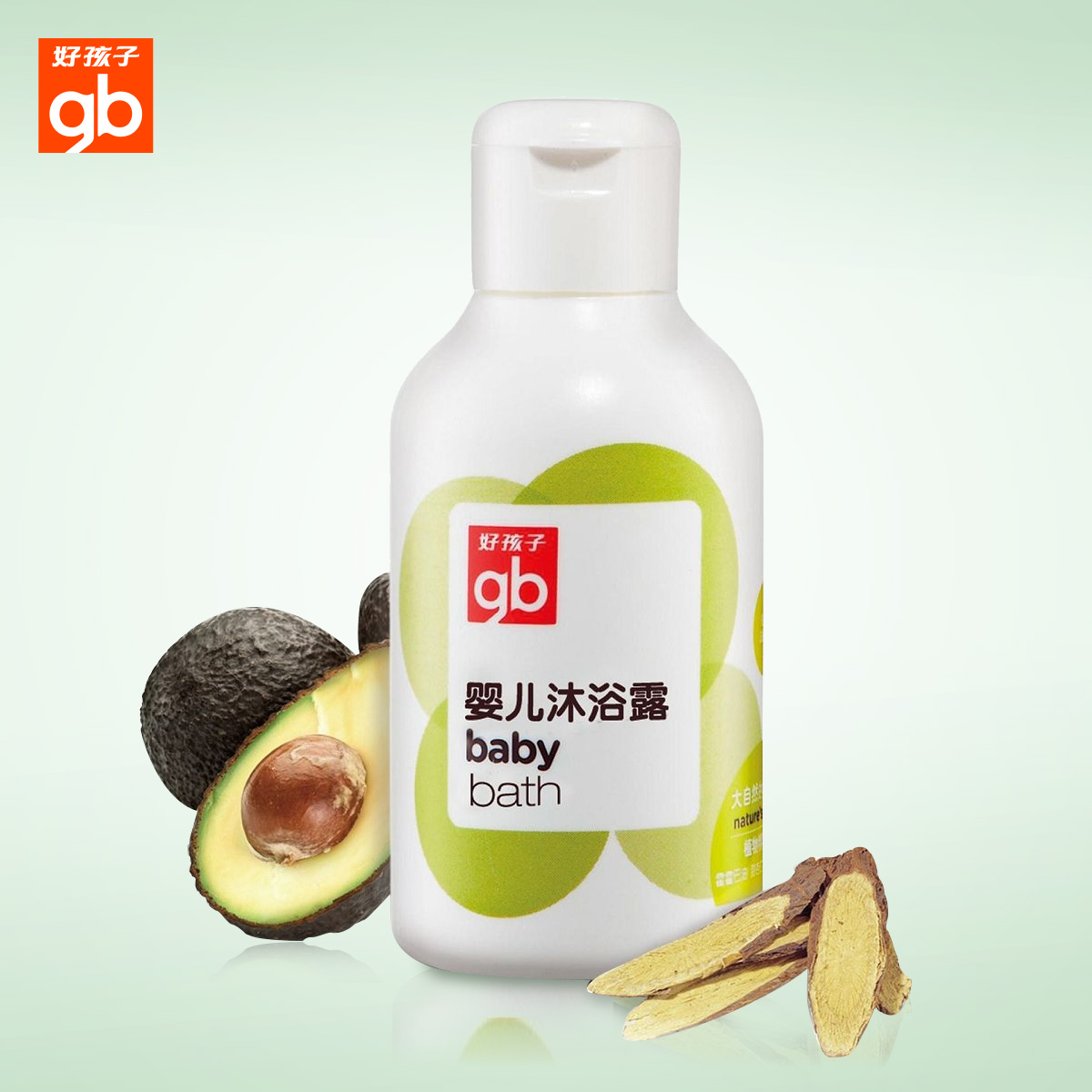 好孩子植物精华婴儿沐浴露沐浴液适用儿童/宝宝温和无刺激120ML装