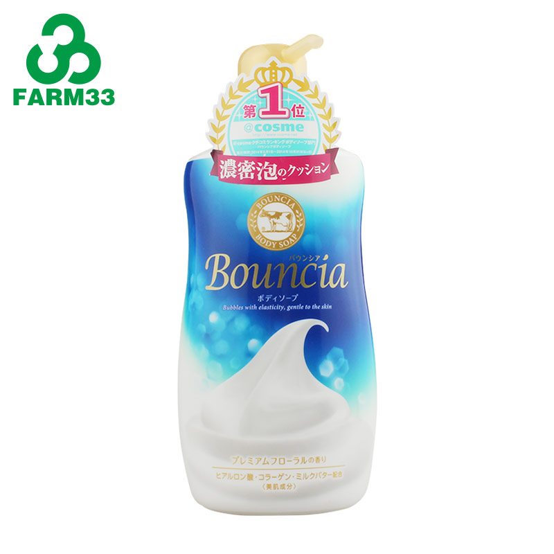 进口保税 日本COW牛乳石碱 Bouncia浓密泡沫美肌沐浴乳花香550ml