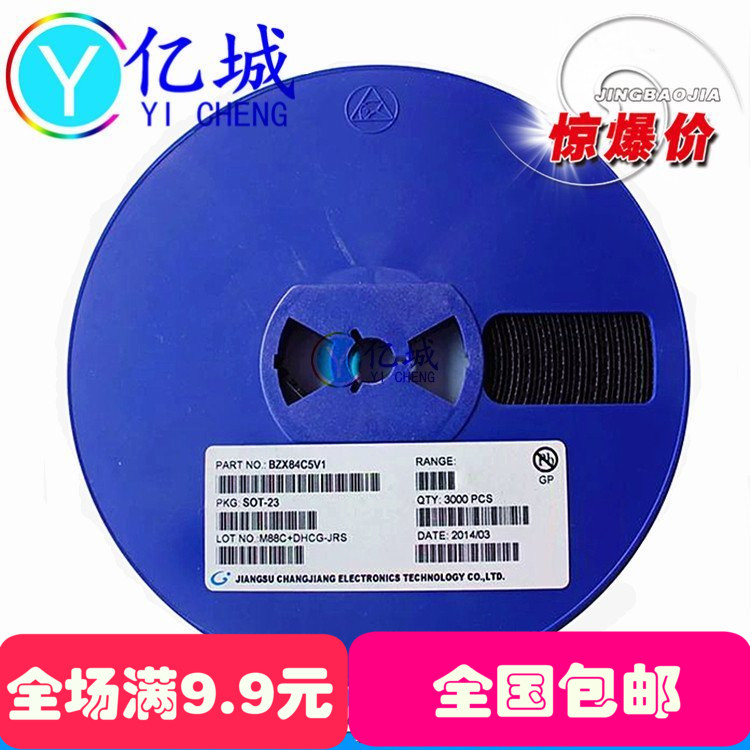 Patch regulatory diode BZX84C24V0 SOT-23 24V regulatory tube New 100 direct shots