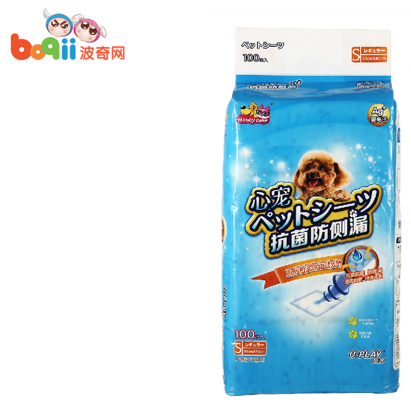 波奇网 Honeycare心宠抗菌防侧漏宠物尿布尿片尿垫整包狗尿片