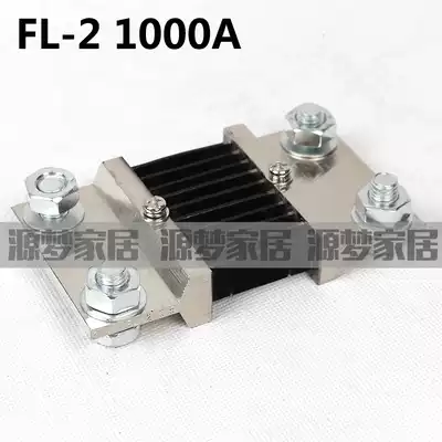 FL-2 1000A shunt 75mV shunt 0 5 ammeter shunt