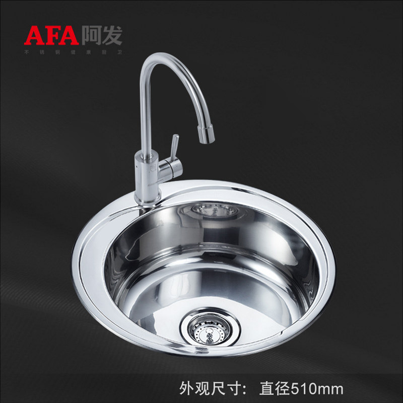 ���������ˮ��AF-510