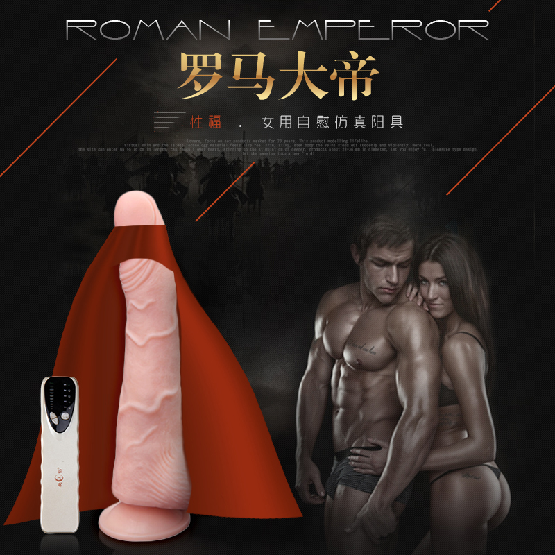 爱侣仿真阳具电动抽插高潮女用自慰器震动棒电动成人情趣用品lp