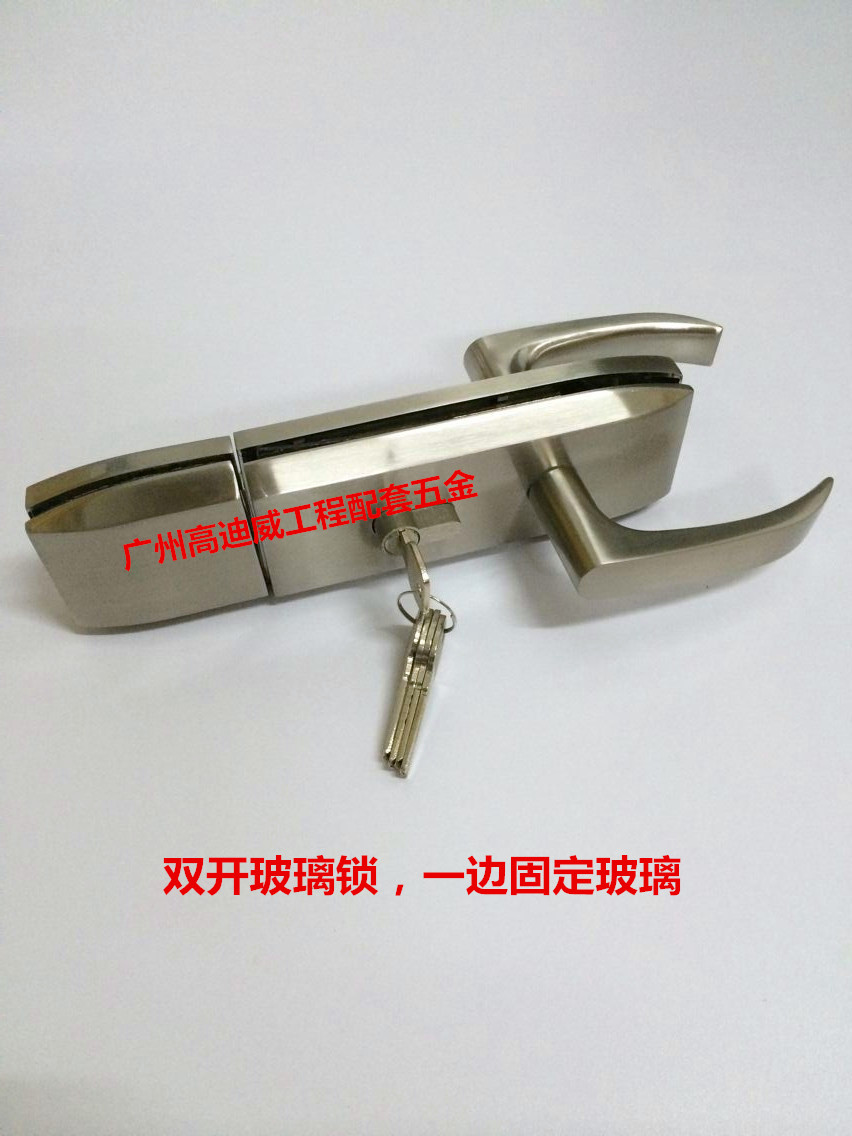 High-grade double door double switch handle glass door lock with fake cover glass handle door lock drilling glass door lock