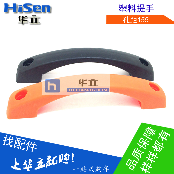 Contravariant welding machine handle plastic handle hole distance 155mm handle direct current welding machine accessories-Taobao