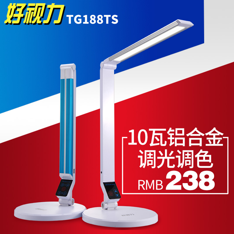 led̨TG188-TS