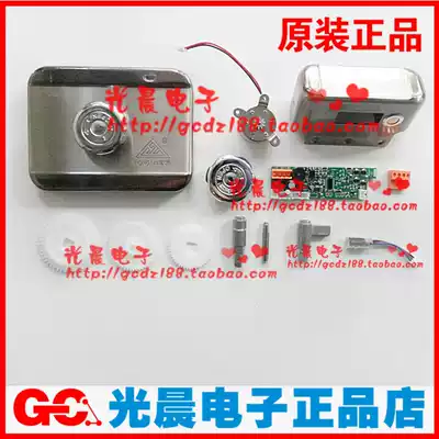 Hongtai spirit lock DJ02 accessories motor motherboard spindle shaft small shaft gear lock box lock buckle