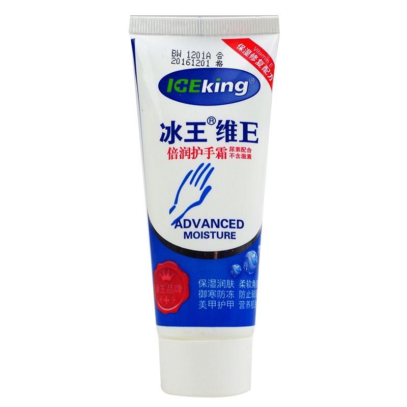 冰王 维E倍润护手霜 60g 滋润补水不油腻 凡士林防冻裂护手霜