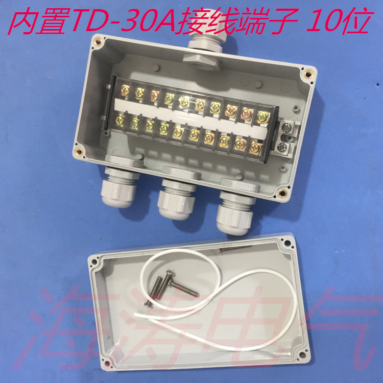 1 in 3 out waterproof junction box plastic splitting wire cartridge terminals outdoor one-in-three out of wire box Strong electric wiring box