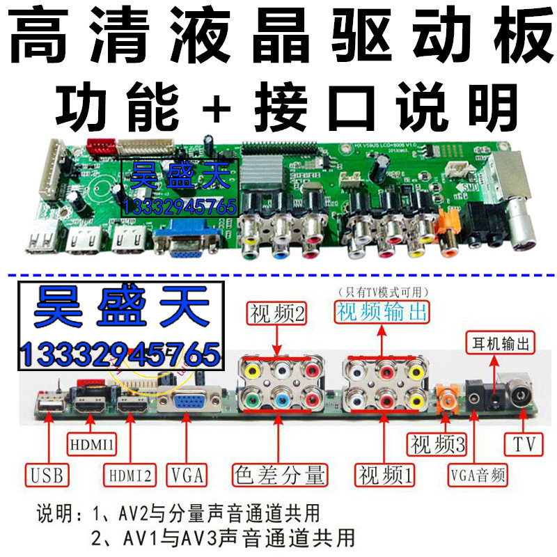 V59 LCD universal drive board Universal HX-MST6M48 V12A TV motherboard supports 7 to 65 inch screens
