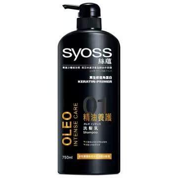 SYOSS 精油养护洗润发乳 750ml台湾官网直邮进口