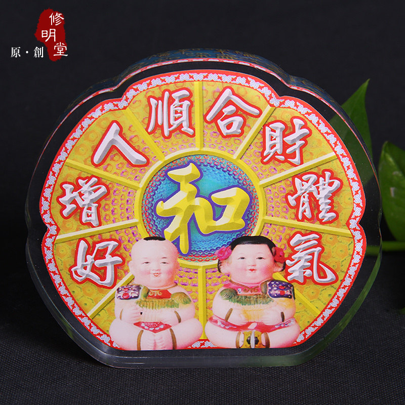 修明堂 李居明正品八运吉祥物 百和图 百健图 百赢图 百顺图摆件