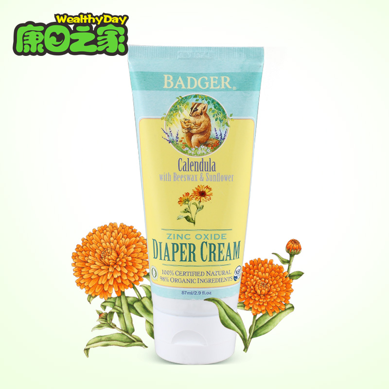 美国Badger纯天然有机婴儿护臀膏宝宝湿疹膏预防红屁股膏滋养保湿