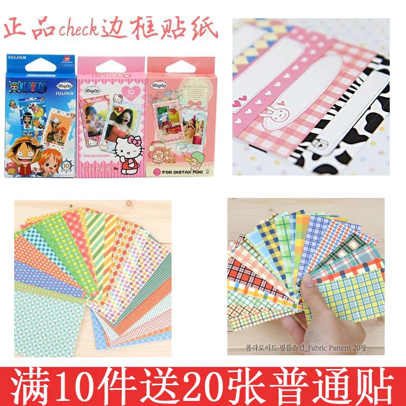 Fuji Take Camera Photo Border Sticker Mini Photo Paper Cardrum Lace Frame Personality Decoration Sticker