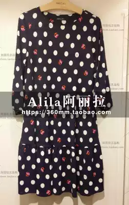 Domestic SF express MEIKAIN MARCCAIN autumn and winter HC21 14J06