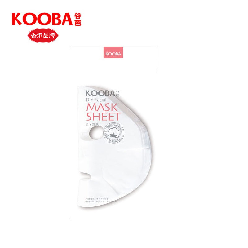 Pure cotton DIY mask cotton KOOBA high quality mask cotton 20 pieces beauty tools Skin care tools