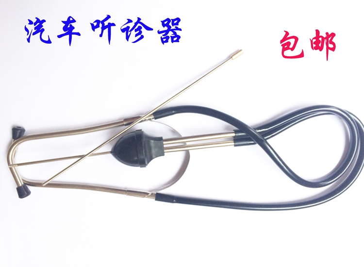 Car Cylinder Stethoscope Engine Cylinder Hereso Electronic Stethoscope Petrol Warranty Special Maintenance Tool