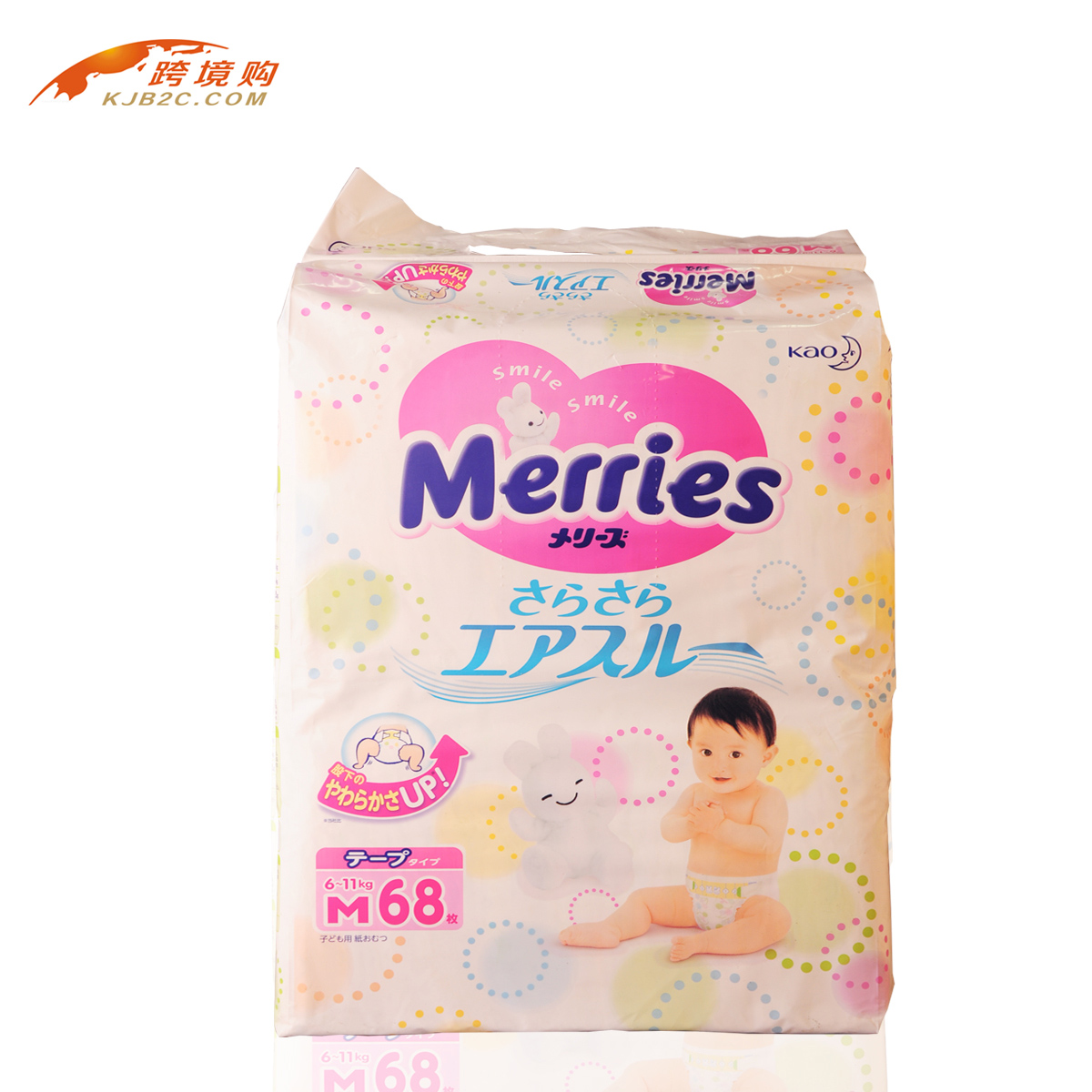日本原装 进口花王妙而舒 M68片 纸尿裤 尿不湿