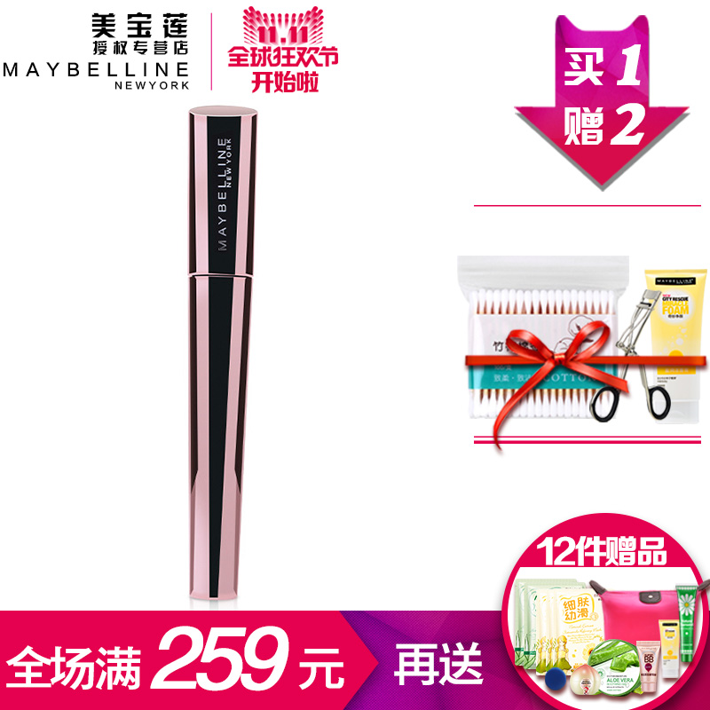 Maybelline/美宝莲睛艳绽放睫毛膏浓7ml 密纤长卷翘新品防晕染