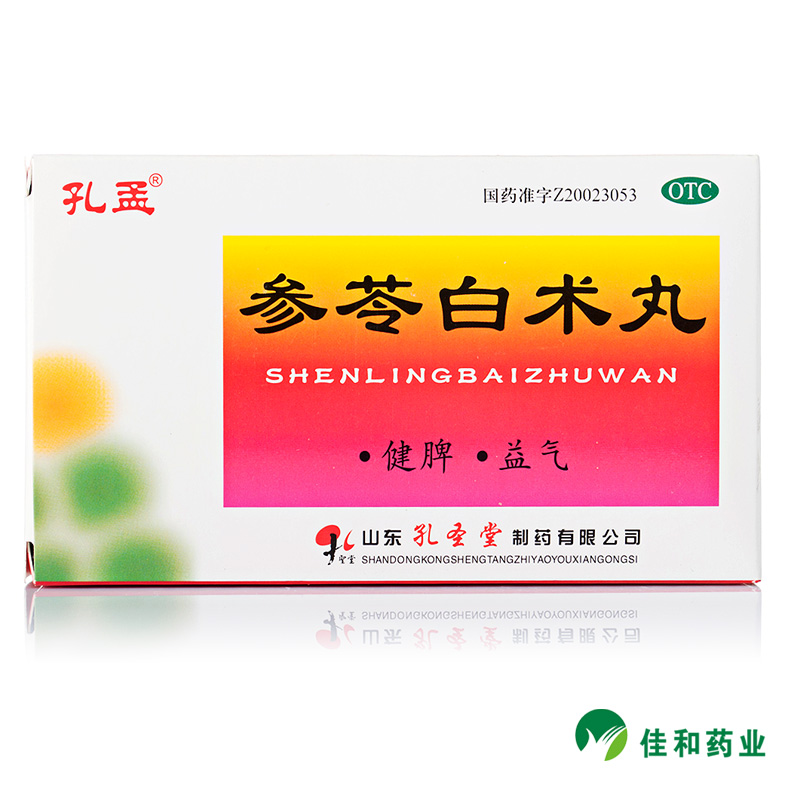 孔孟 参苓白术丸 6g*10丸 健脾益气 体倦乏力 食少便溏 精血不足