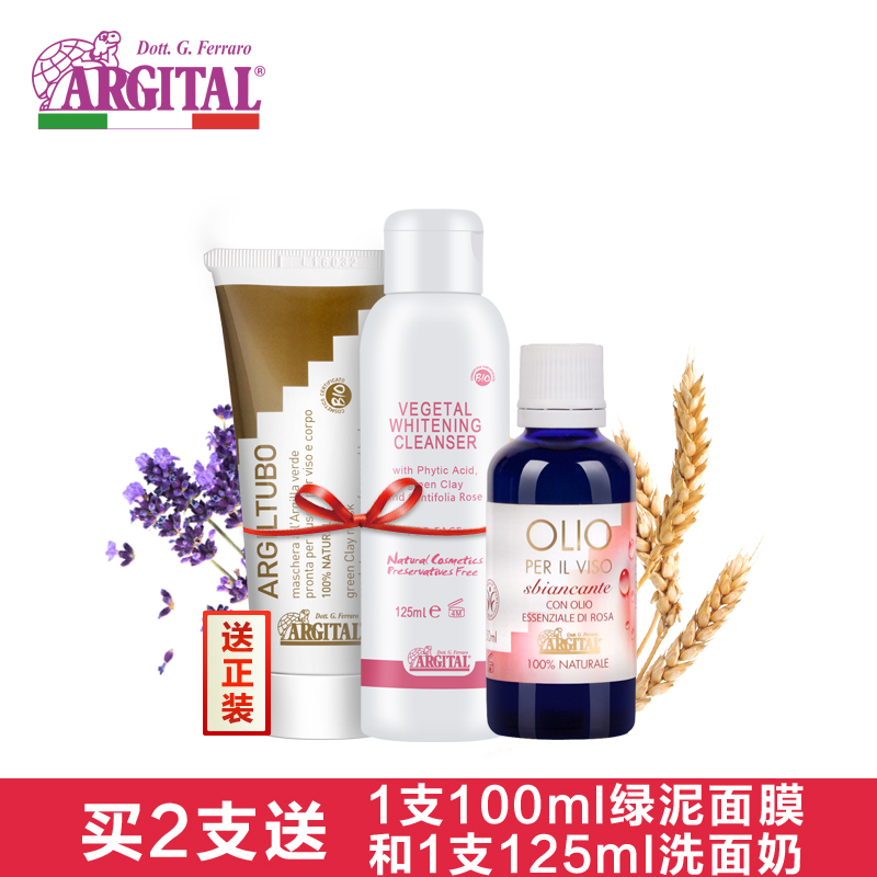 雅琪朵玫瑰精油按摩美白精油香薰脸部祛斑精油雀斑淡斑美白复方