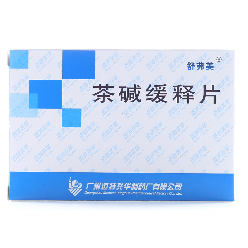 舒弗美 茶碱缓释片 0.1g*24片/盒